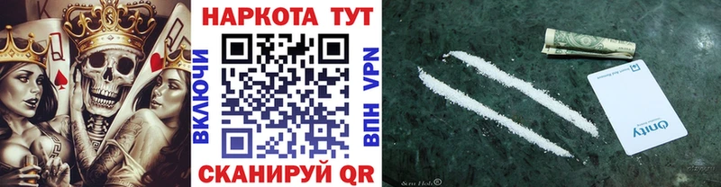 Купить закладку Краснослободск МАРИХУАНА  Кокаин  СОЛЬ  ГАШ 