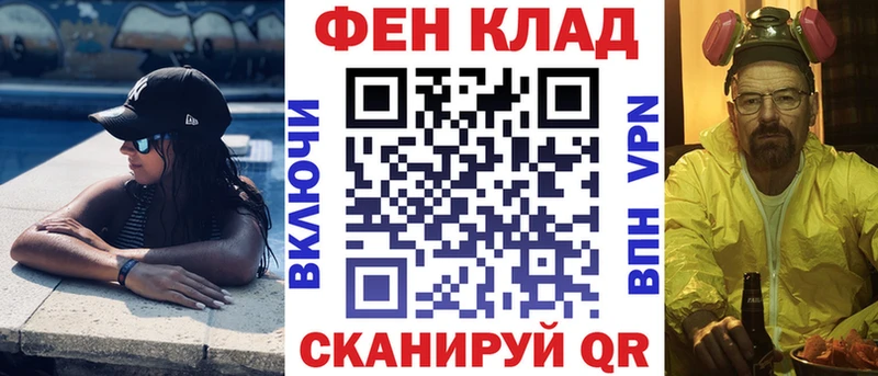 где найти наркотики  Краснослободск  mega как войти  АМФЕТАМИН 97% 