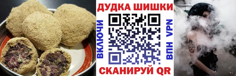 Cannafood марихуана  Краснослободск 