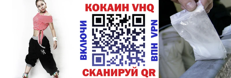 Кокаин 98%  хочу   Краснослободск 