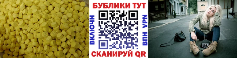 Экстази TESLA  Краснослободск 