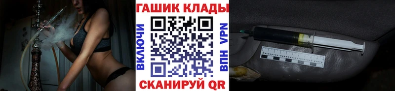 Гашиш VHQ  как найти   Краснослободск 