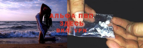 альфа пвп VHQ Балахна