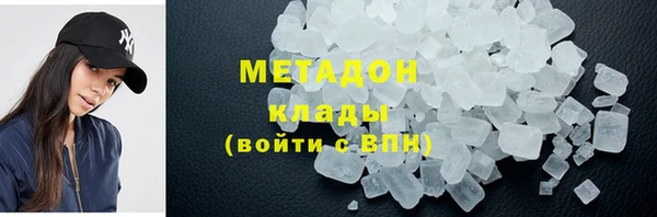 сатива Армянск