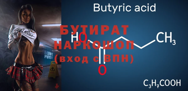 сатива Арсеньев
