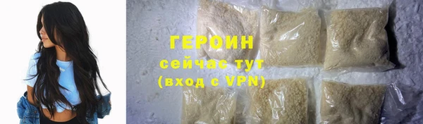 сатива Армянск