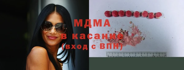 сатива Армянск