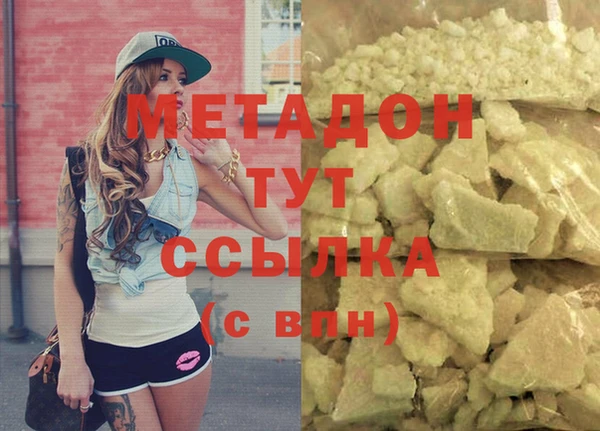 сатива Арсеньев