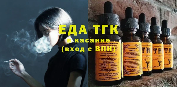 сатива Армянск