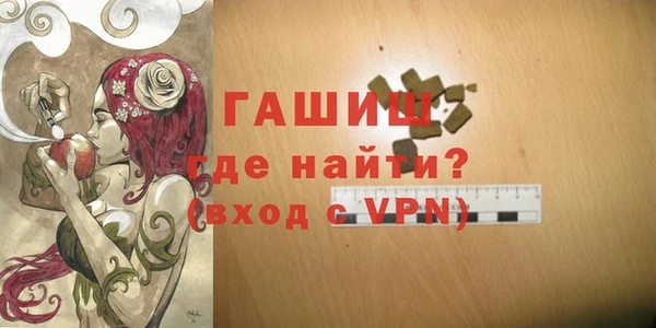 сатива Армянск