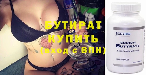 сатива Армянск