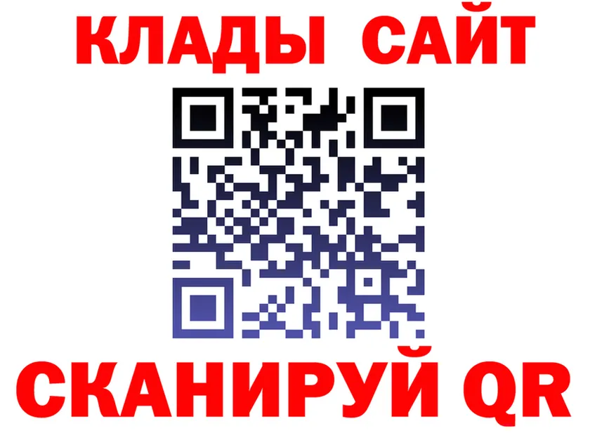 Альфа ПВП СК tor площадка mega Краснослободск