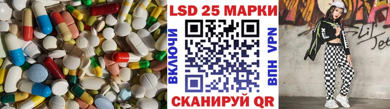 Лсд 25 экстази кислота  Краснослободск 