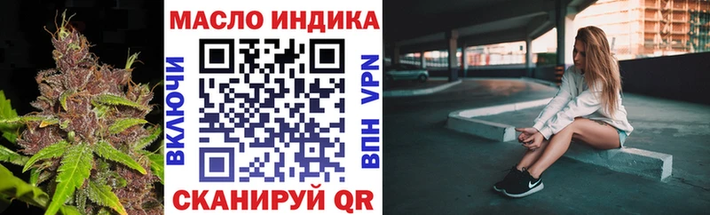 Дистиллят ТГК вейп с тгк Краснослободск