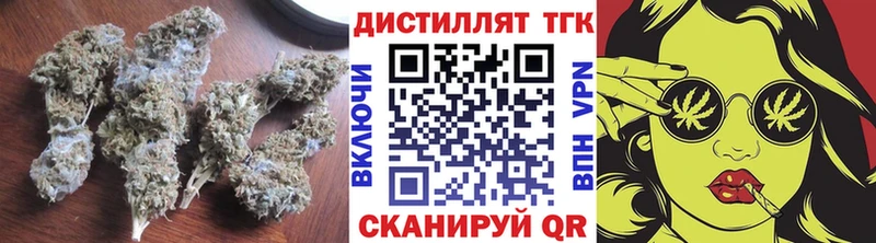 купить наркотик  Краснослободск  Дистиллят ТГК Wax 