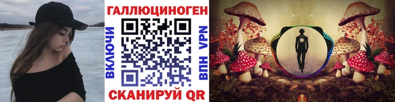 Псилоцибиновые грибы мицелий  Краснослободск 
